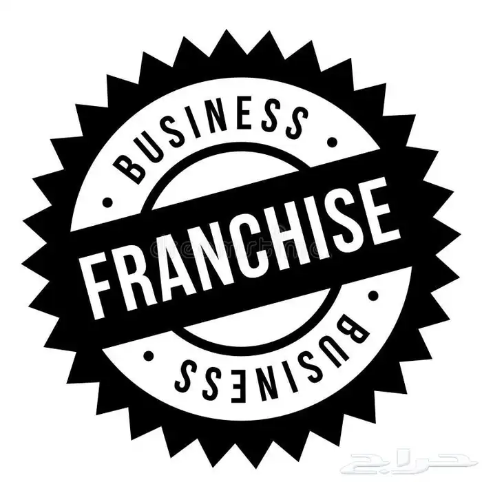 مشروع فرنشايز فرنسي بايستري مخبز ومطعم حصري في دول الخليج 0