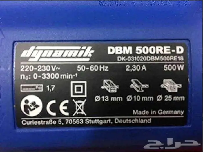 شنيور الماني قطع وتجميع (دريل - مطرقة متحركة ) يمين ويسار 1