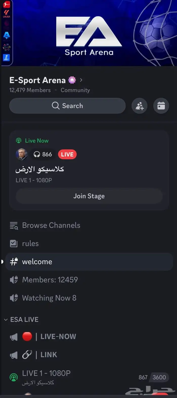 سيرفر ديسكورد 20 الف عضو حقيقي 1