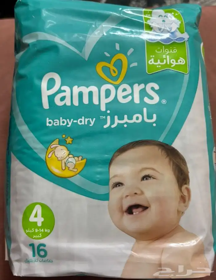 حفاظات بامبرز جميع المقاسات البيع بالكرتون 0