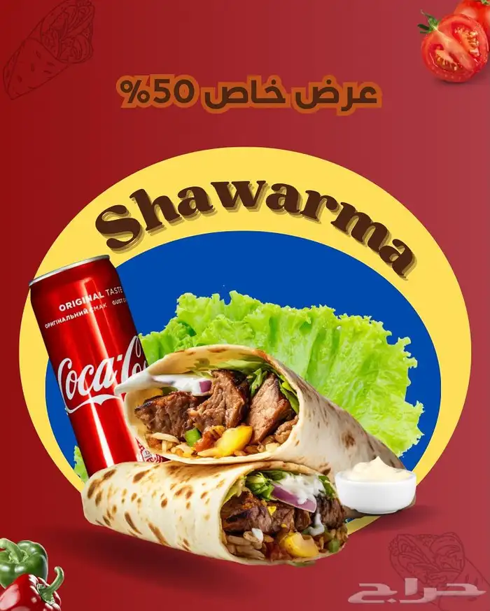 تصميم اعلانات و لوقو ودعوات الكترونيه 1