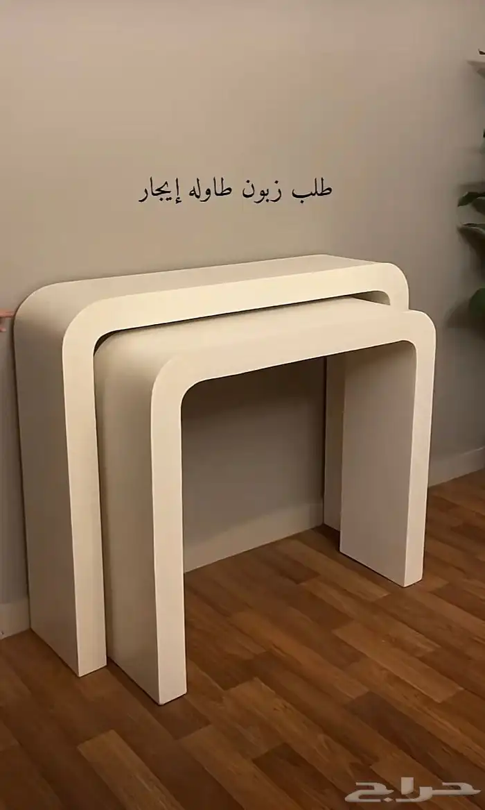 ايجار طاولات استقبال 12