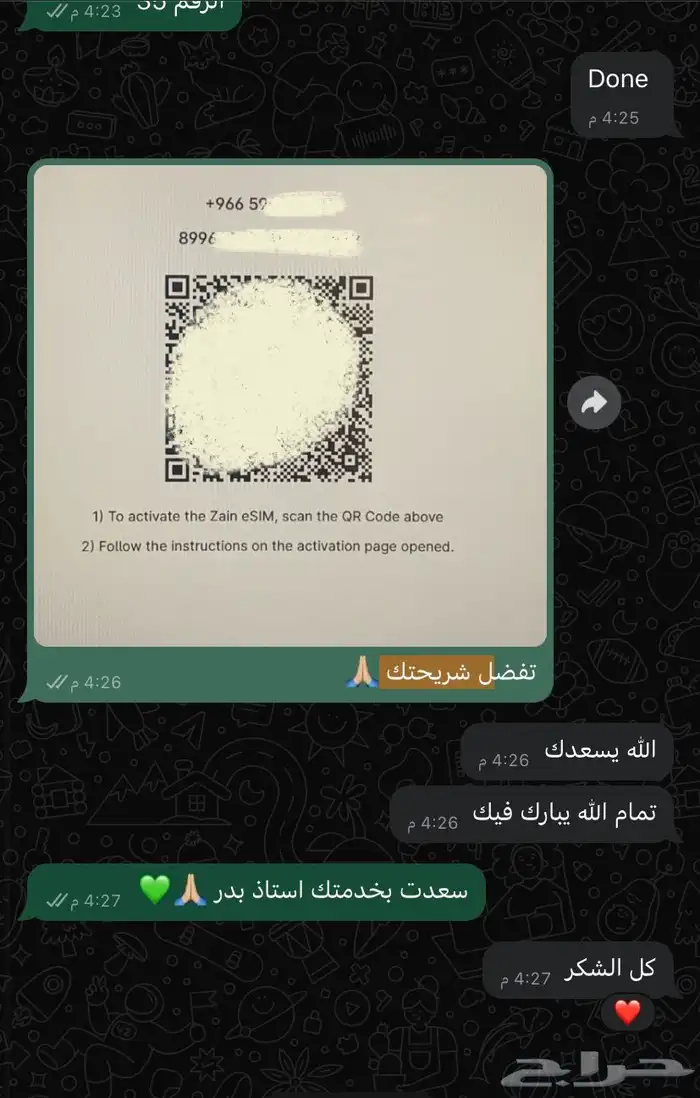 خصم 50  لفتره محدوده 6