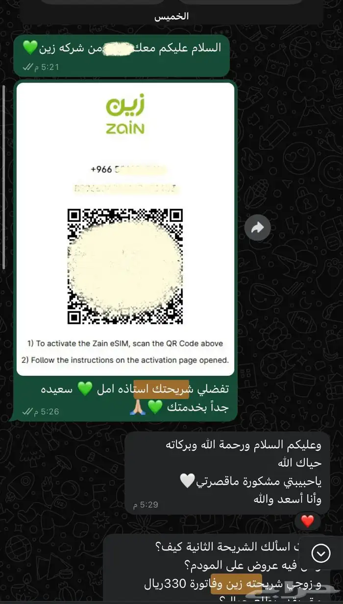 خصم 50  لفتره محدوده 5