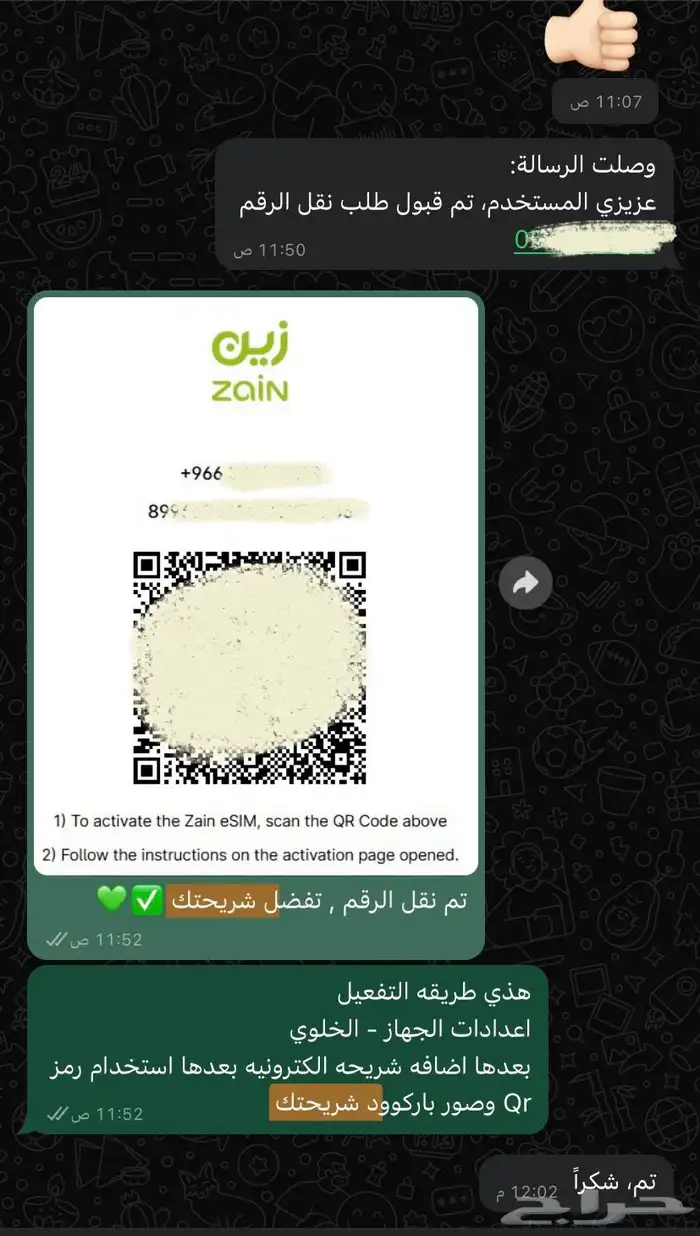 خصم 50  لفتره محدوده 7