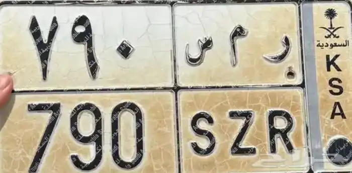 لوحه ر م س 0