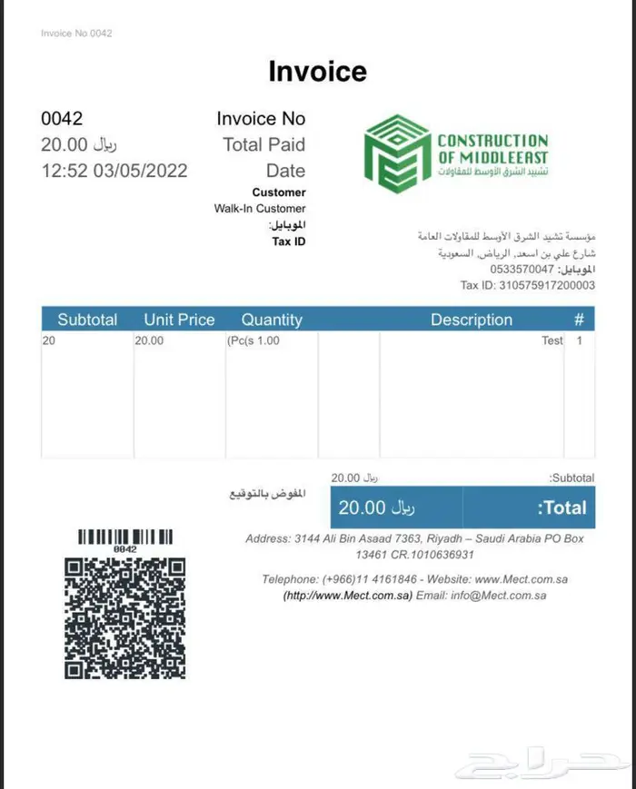 برنامج ايزي كاشير ومحاسبه معتمد جميع الأنشطة ب 490 فقط 2