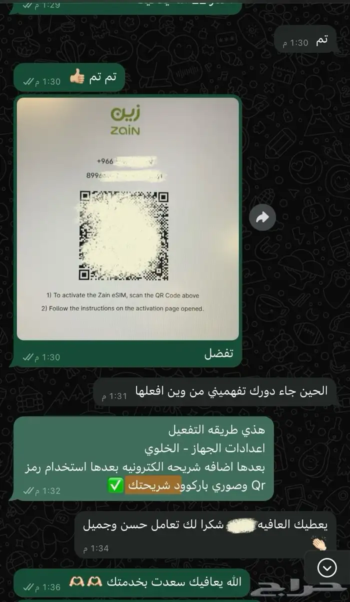 خصم 50  لفتره محدوده 4