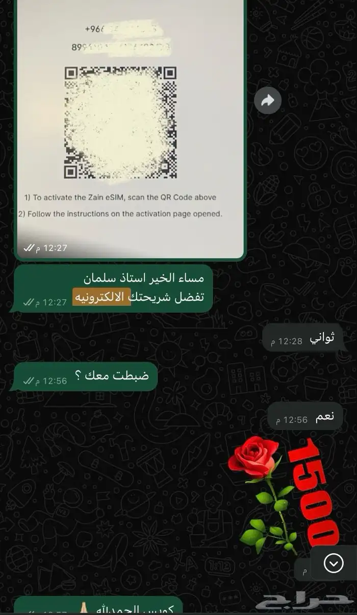خصم 50  لفتره محدوده 9