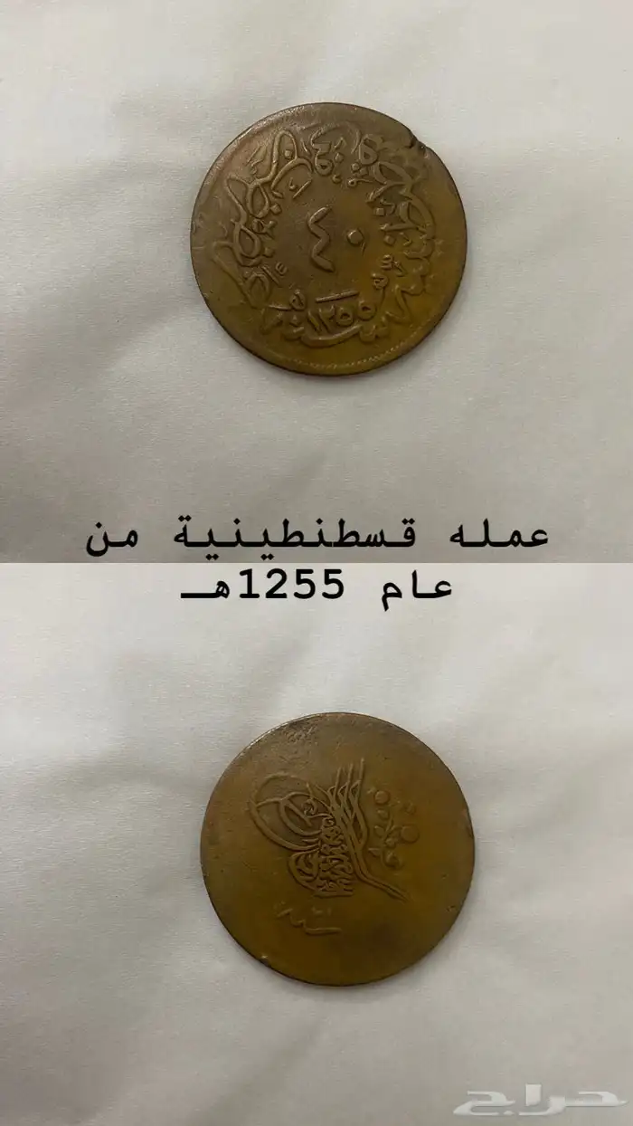 عملات أثريه ونادره 6