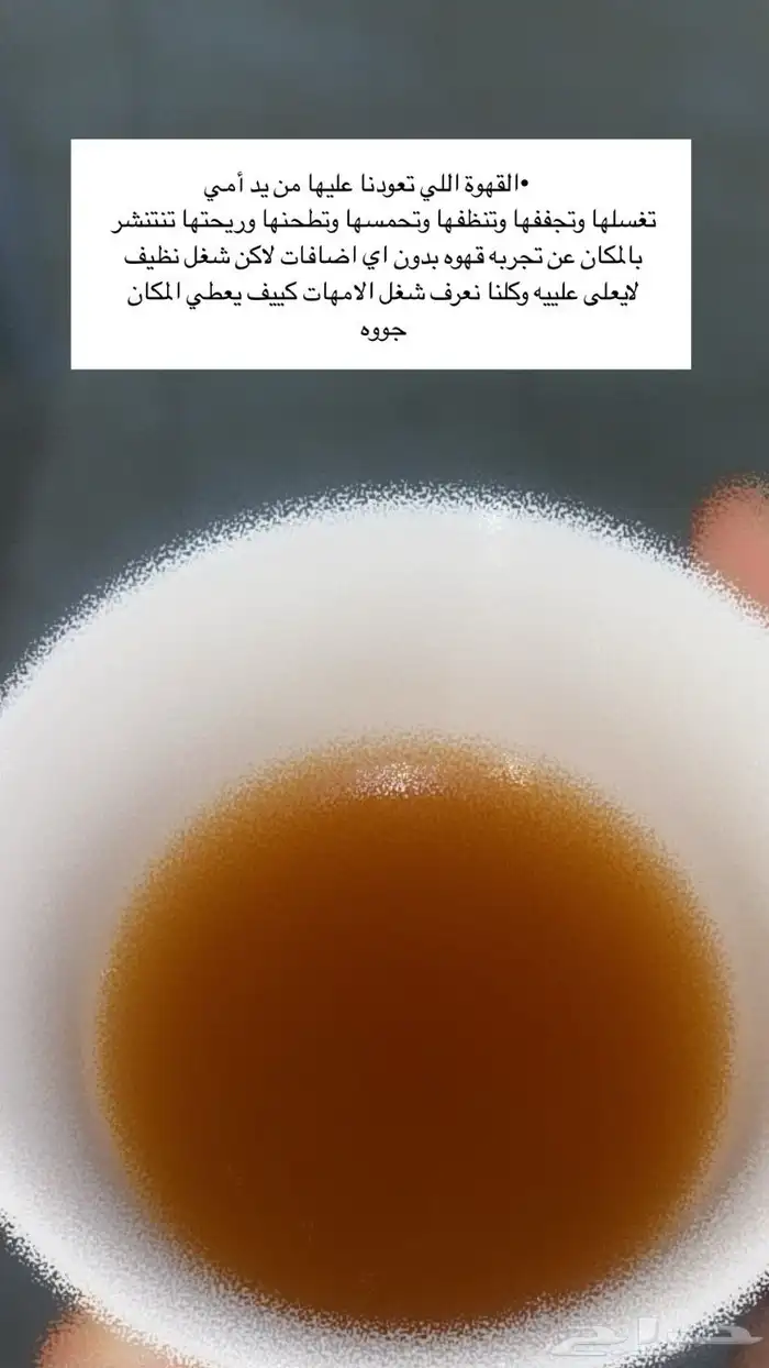 قهوه عربيه 0