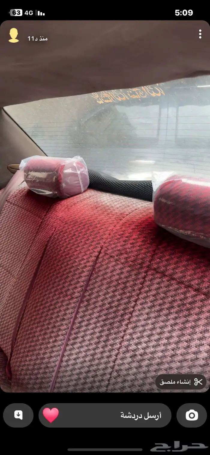 للبيع كرسيدا بلد مديل 92 4