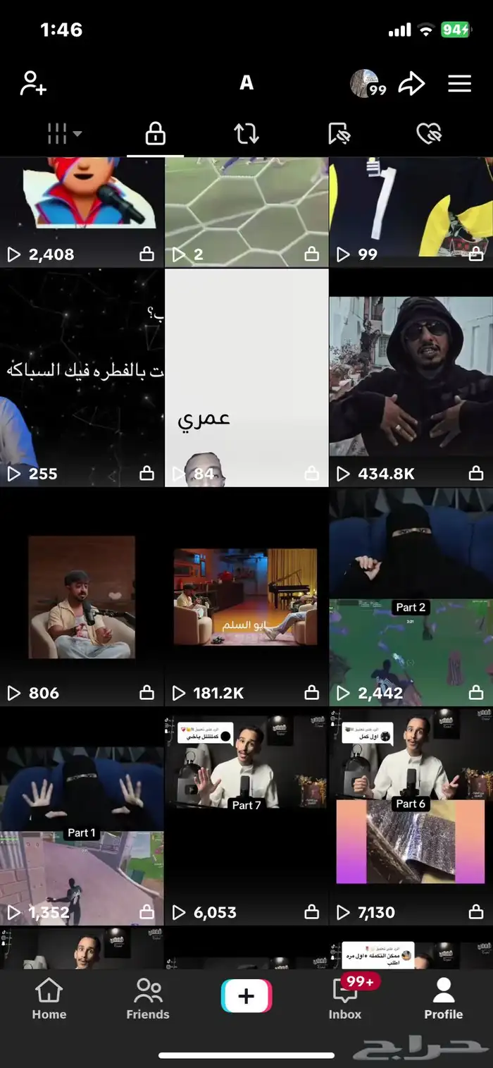 حساب للبيع 1
