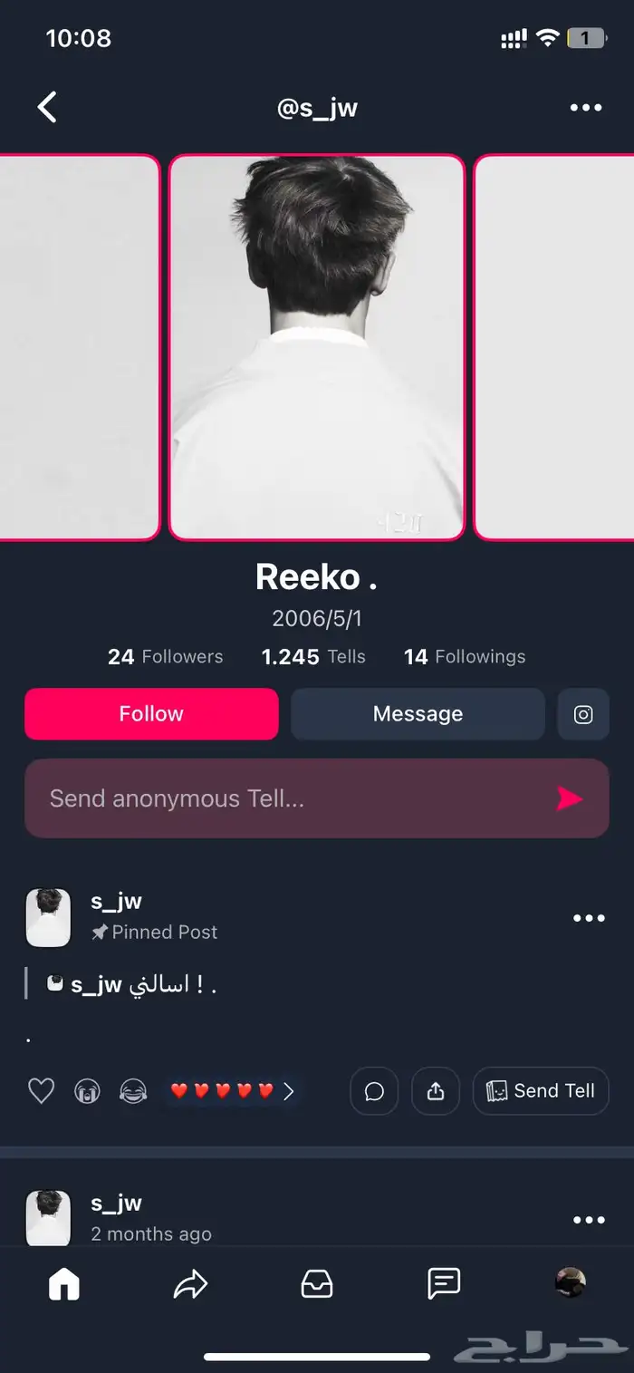 حساب تيل tellonym يوزر ثلاثي 0
