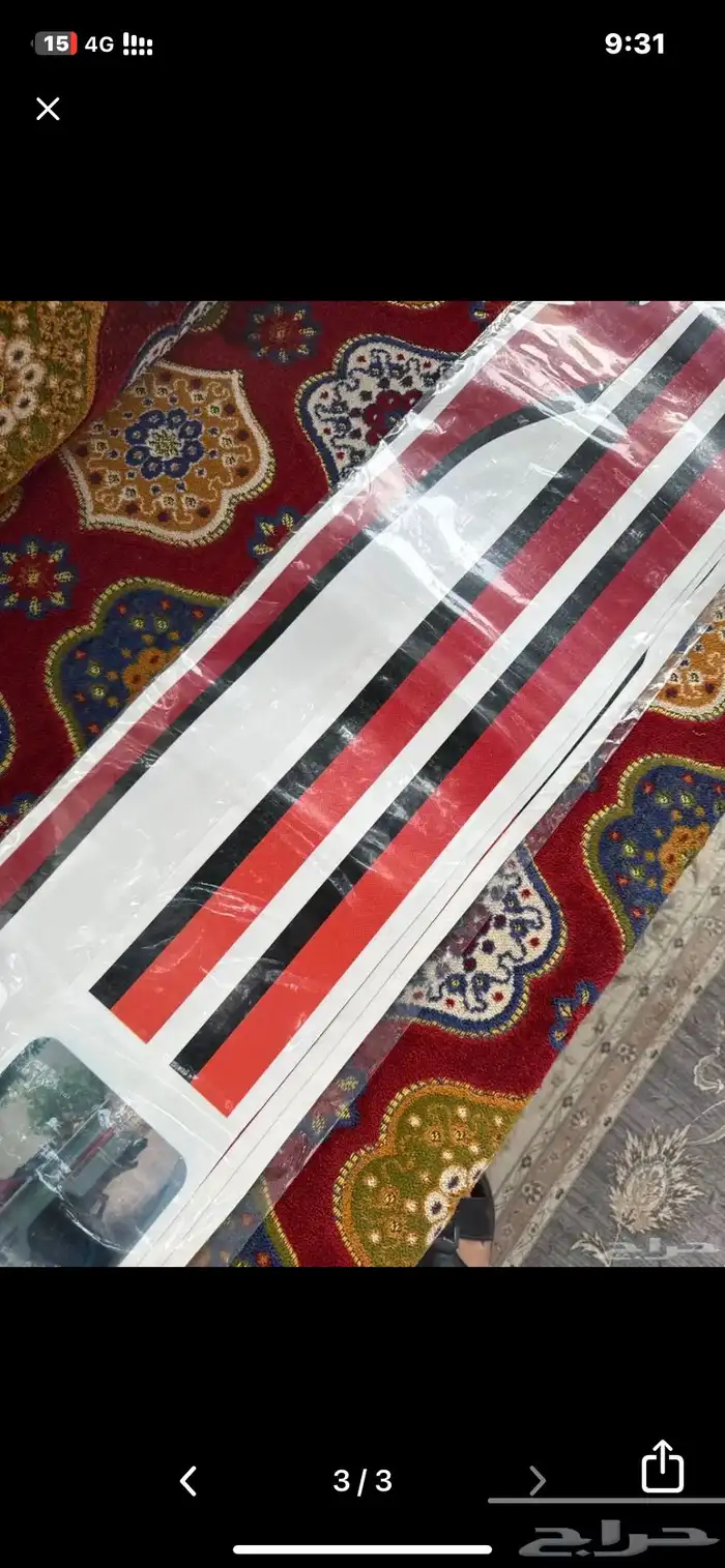 خط شاص جديد 97 0