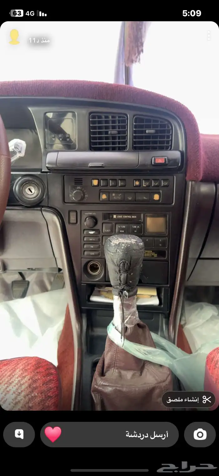 للبيع كرسيدا بلد مديل 92 1