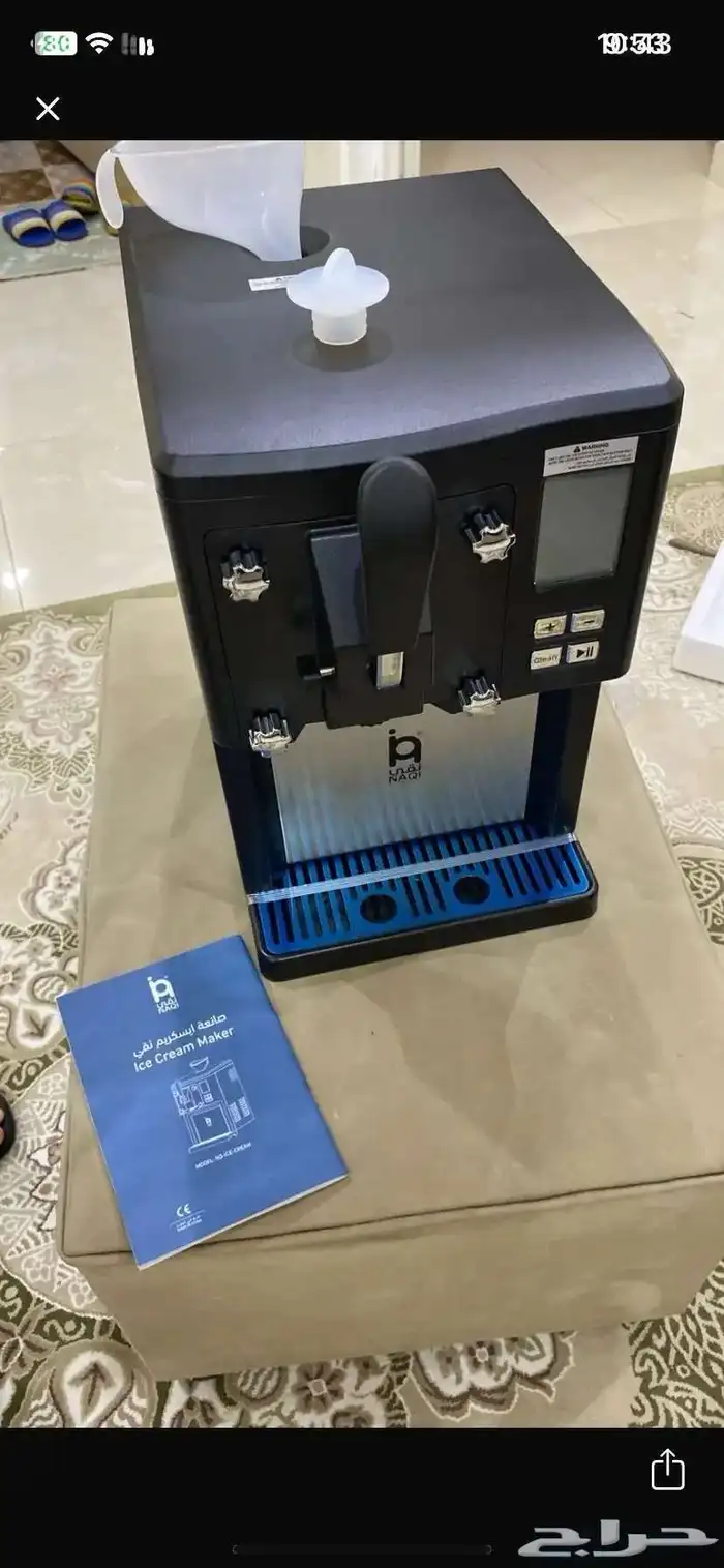 آلة ايسكريم للبيع 0