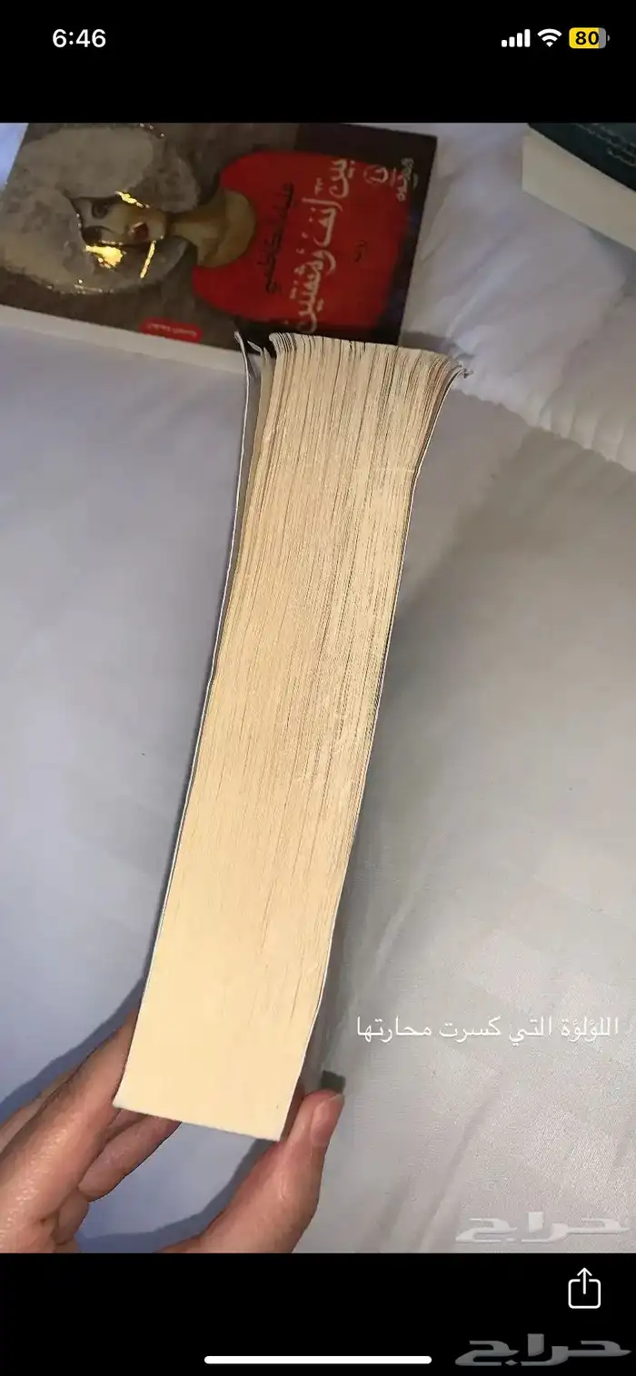 كتب روايات جديدة ومستعملة بحاله ممتازه 7