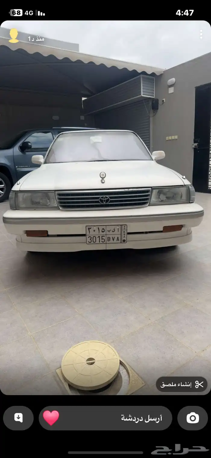 للبيع كرسيدا بلد مديل 92 16