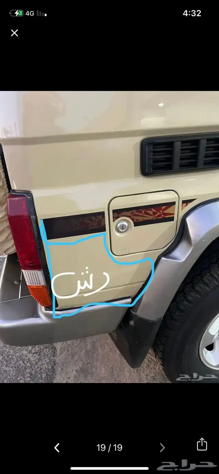 جيب ربع 2016 سعودي 4