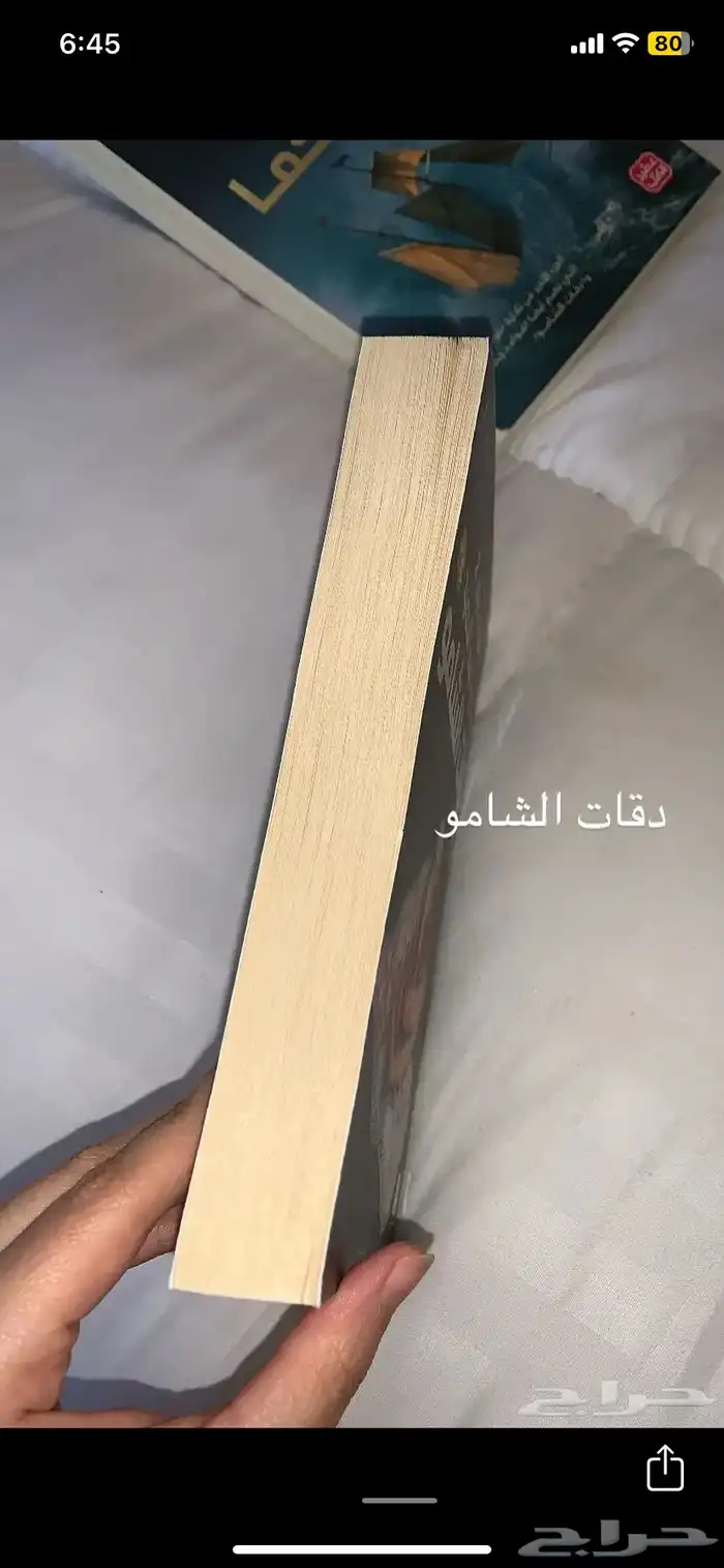 كتب روايات جديدة ومستعملة بحاله ممتازه 5