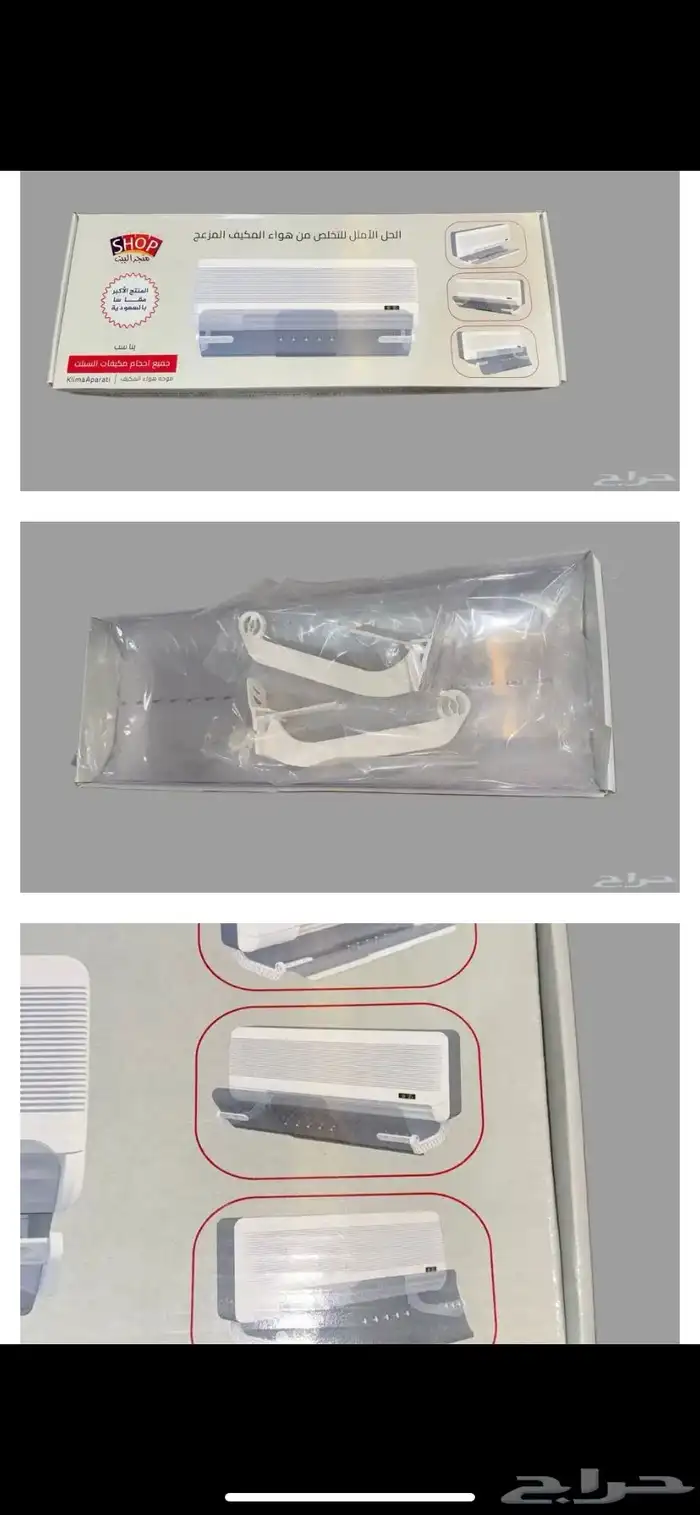 موجه المكيف 1
