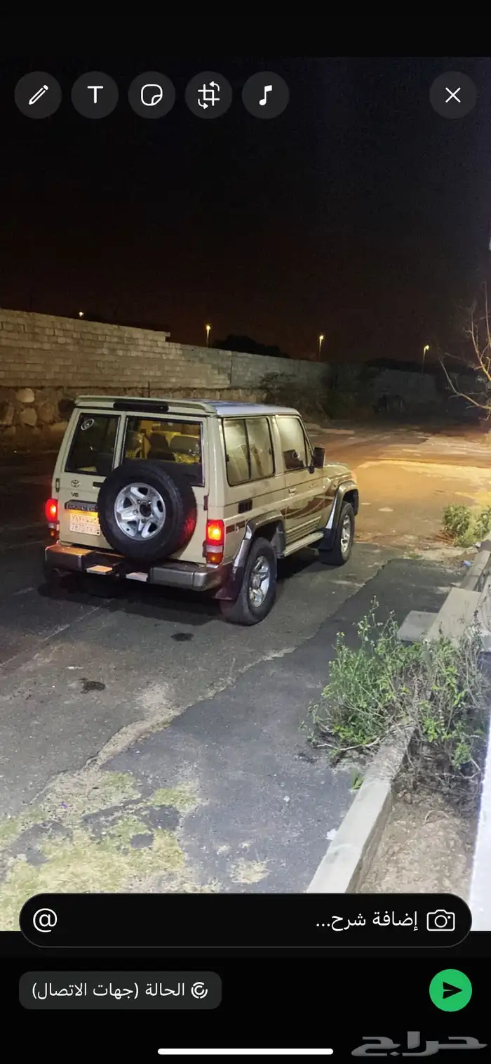 جيب ربع 2016 سعودي 1
