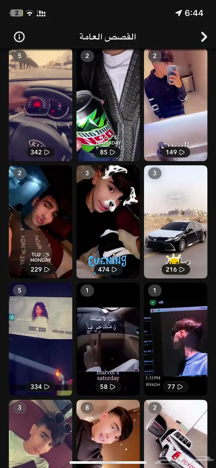 حساب سناب شات للبيع 2