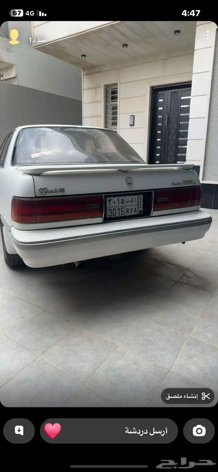 للبيع كرسيدا بلد مديل 92 15