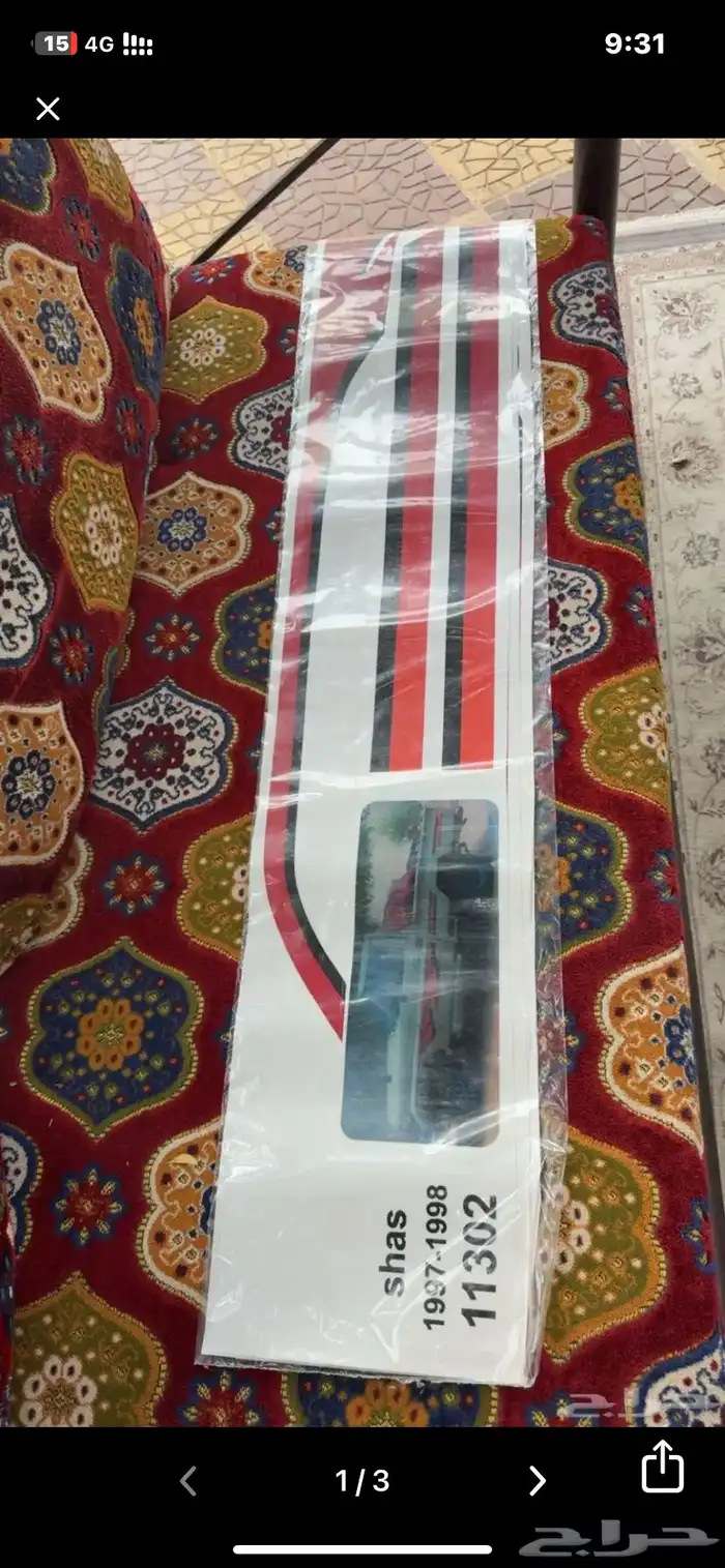 خط شاص جديد 97 2