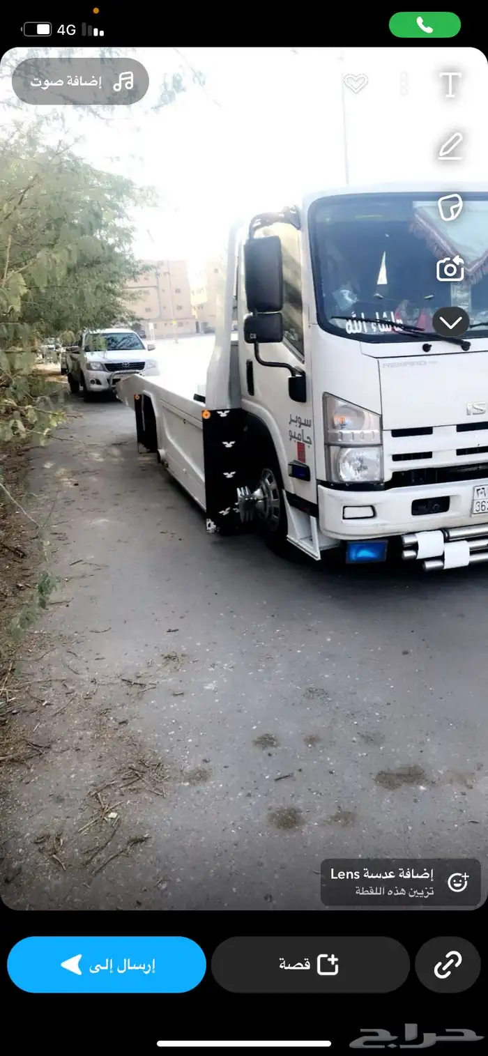 سطحة للبيع 0