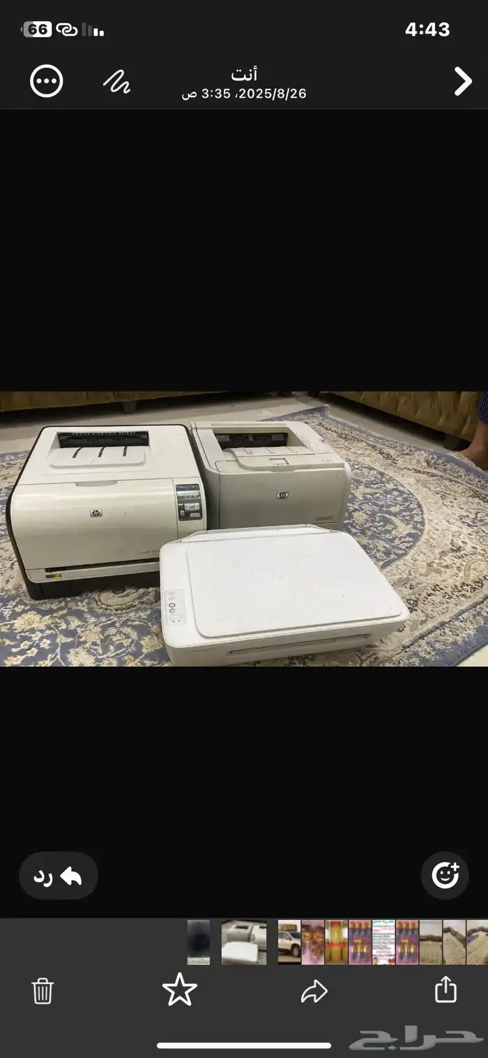 يوجد عندي شاشات وحده قيمنك والثانيه شاشه سوني وكوله 0