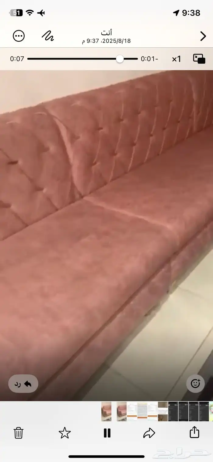 بيع كنب مع طاولات 1