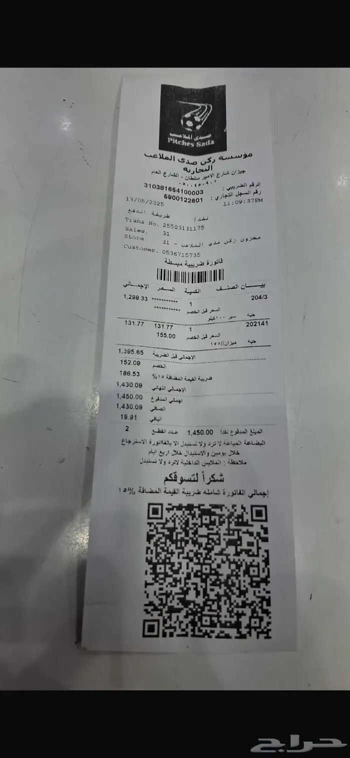 للبيع سير نضيف 0