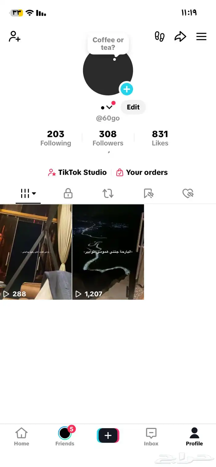 يوزر تيك توك رباعي و مميز (رقمين و حرفين) 0