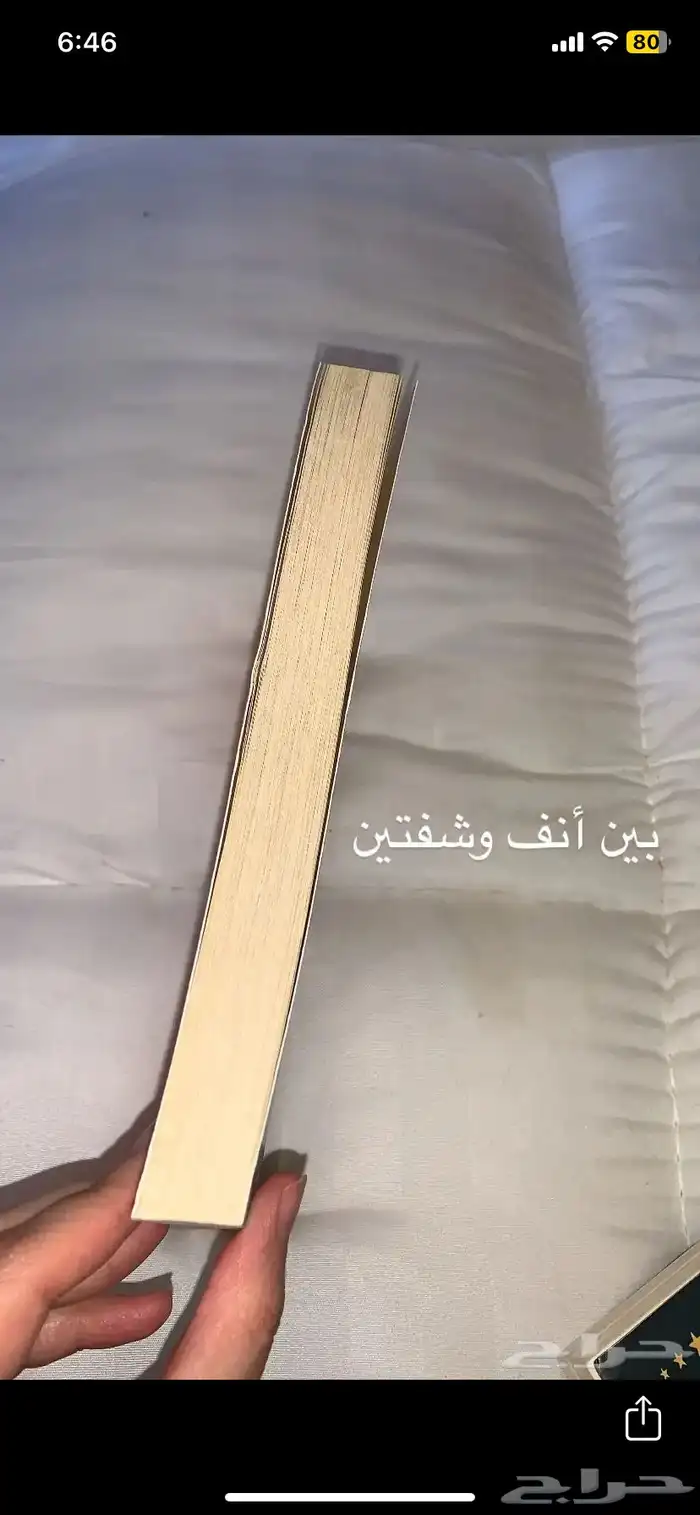 كتب روايات جديدة ومستعملة بحاله ممتازه 8