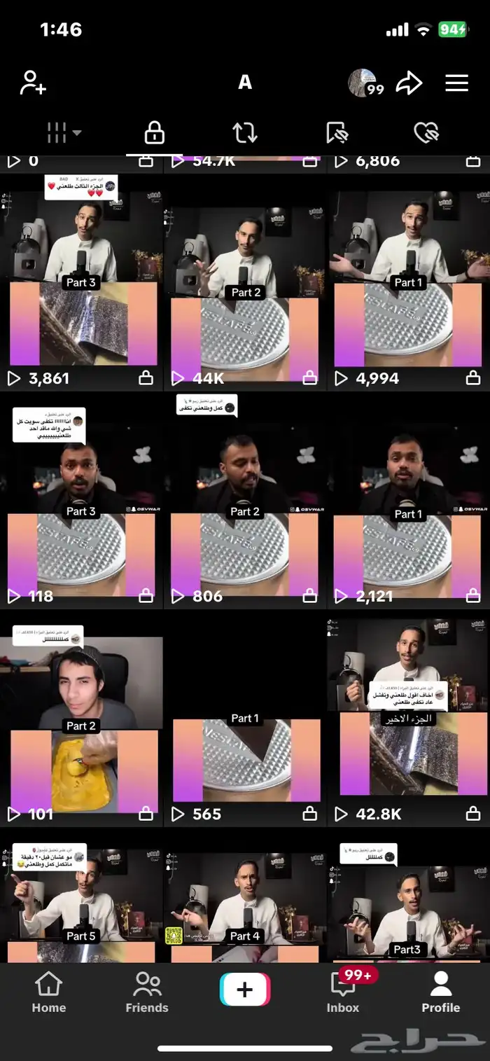 حساب للبيع 2