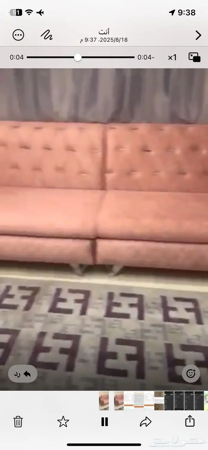 بيع كنب مع طاولات 3