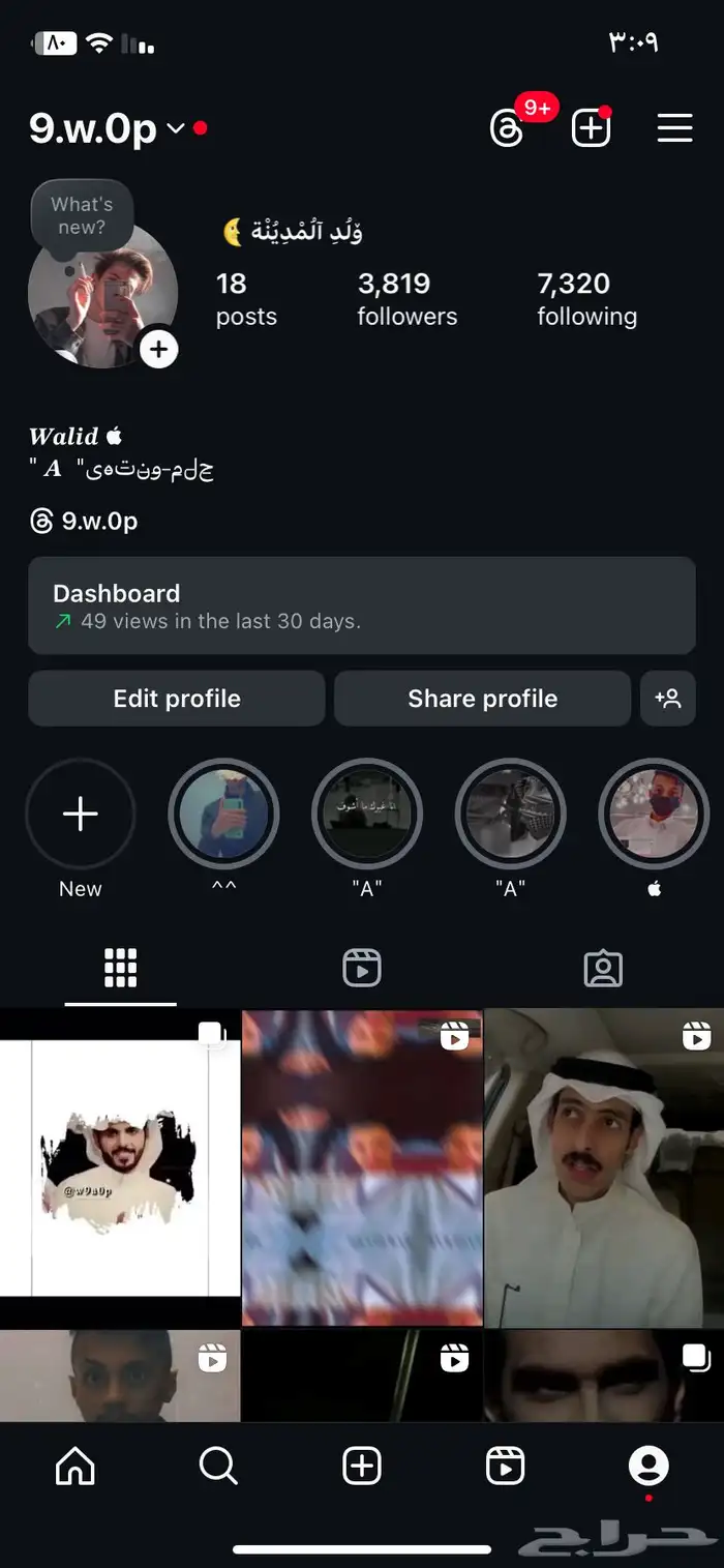 حساب إنستقرام للبيع 3819 متابع 0