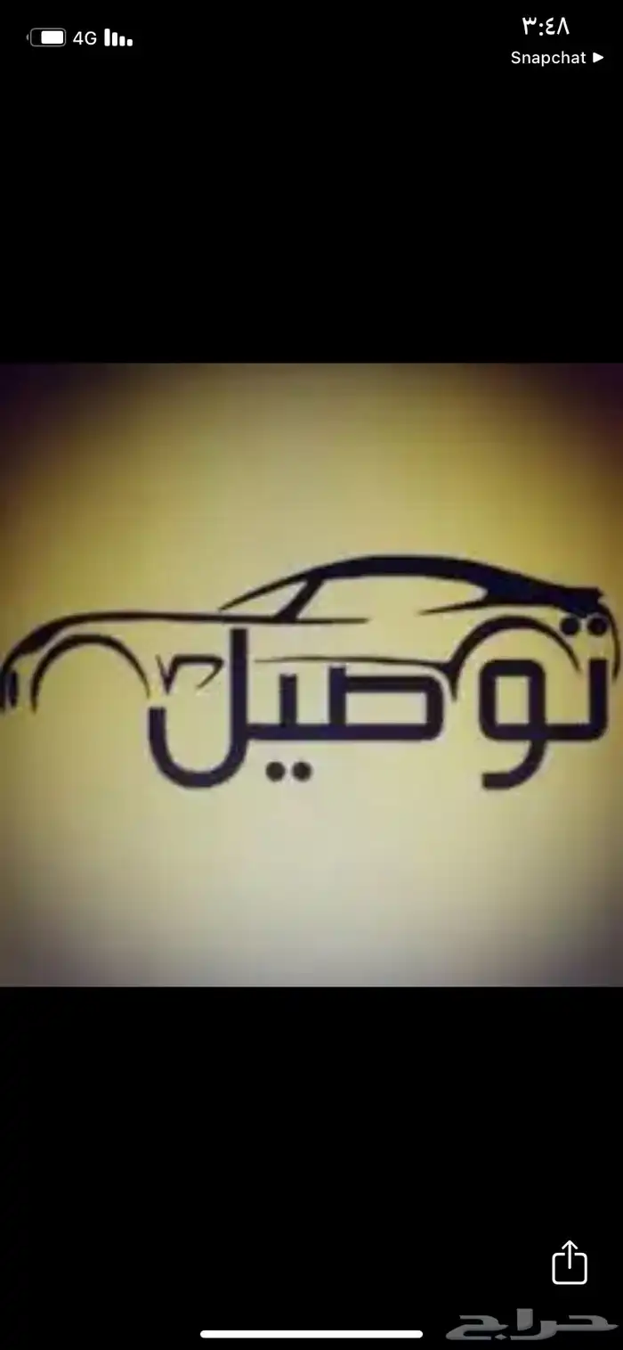 مندوب توصيل 0
