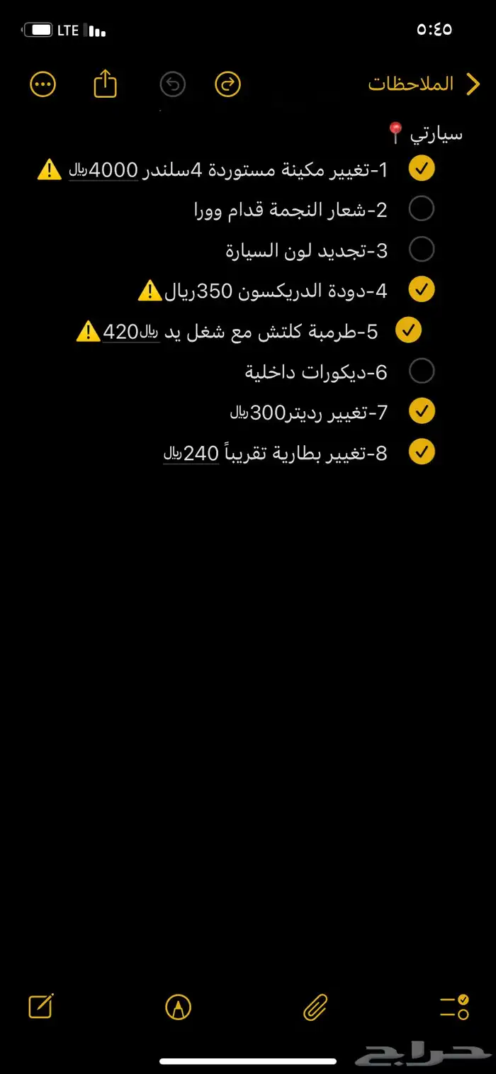 كرسيدا 95 4سلندر 10