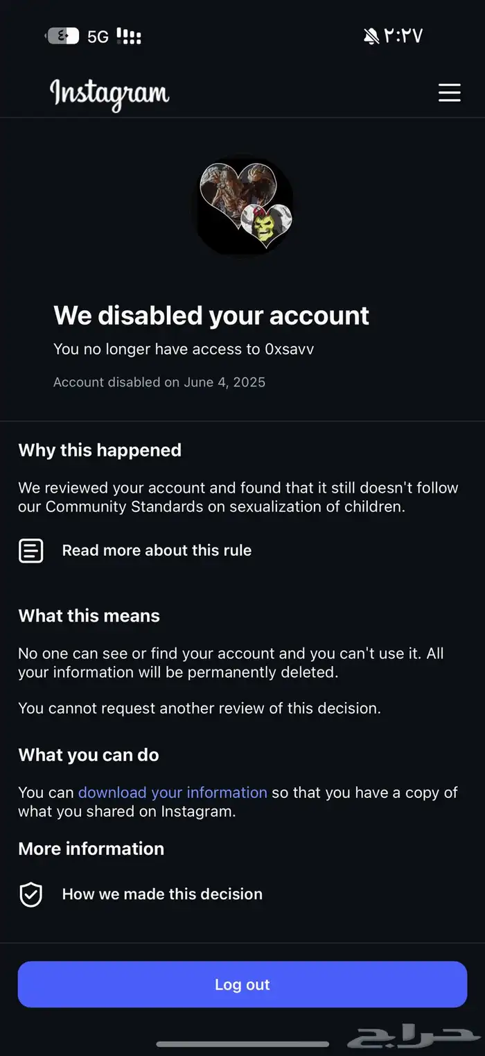 فك باند يوزرات انستا 0
