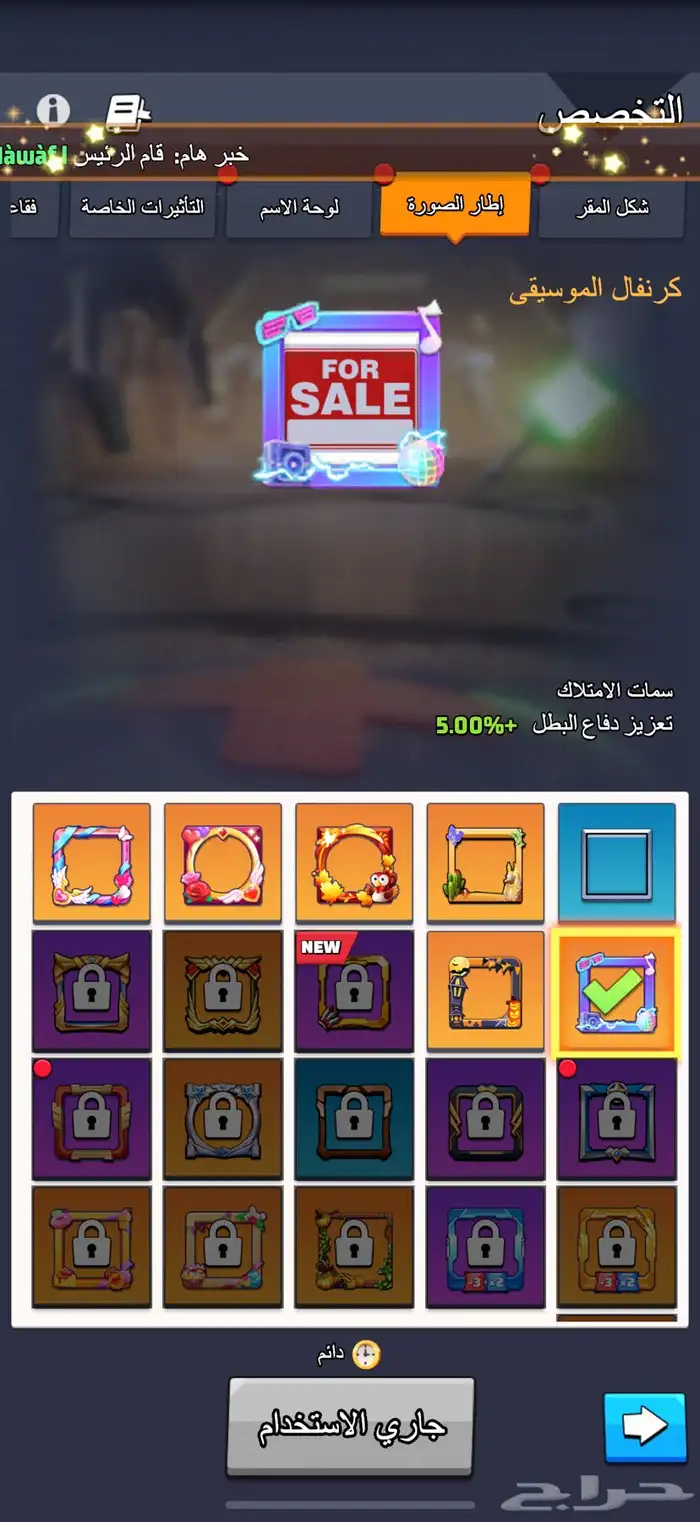 حساب لاست وار الحرب الاخيرة vip17 10