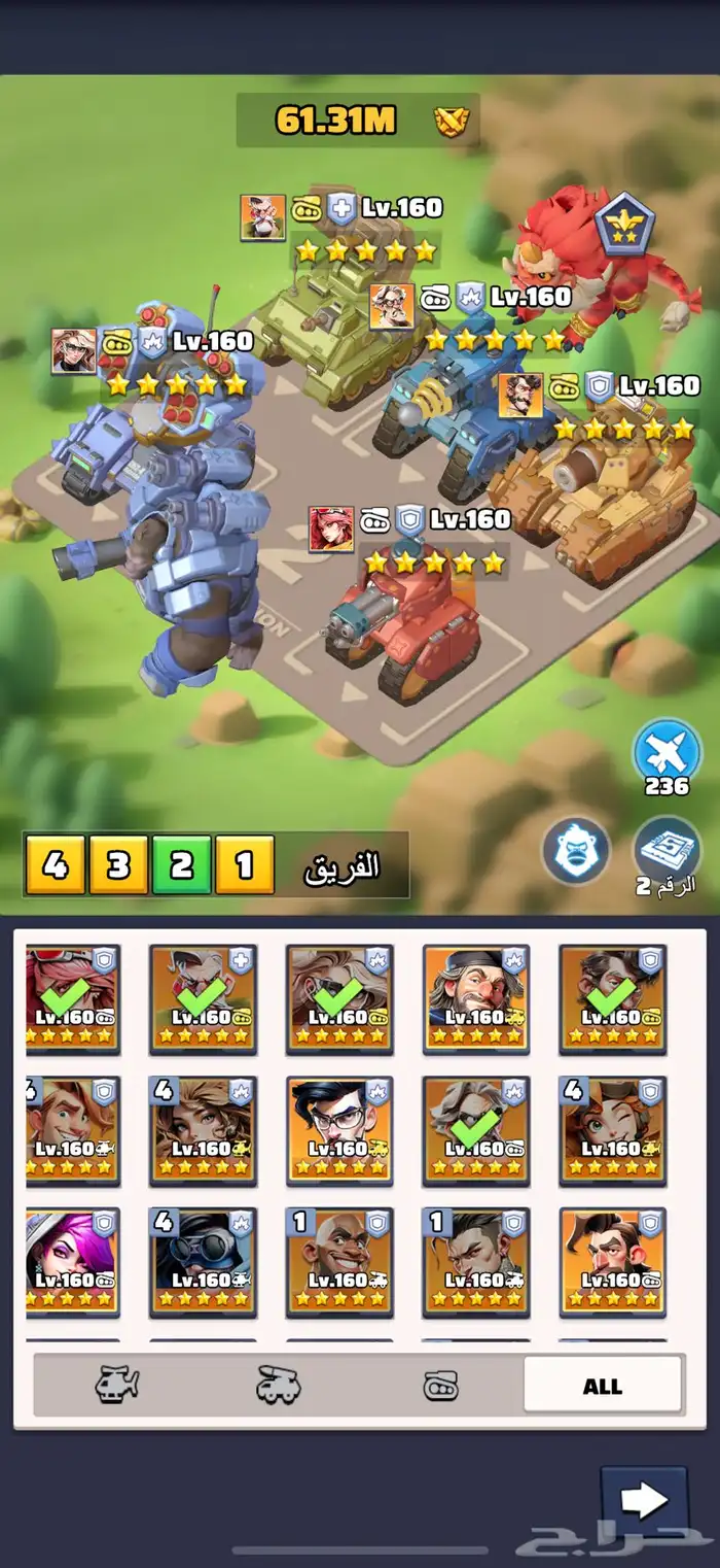 حساب لاست وار الحرب الاخيرة vip17 14