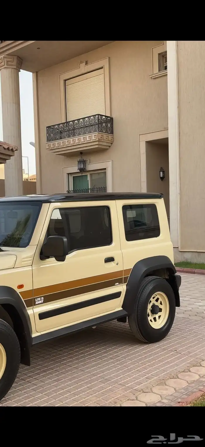 جمني 5