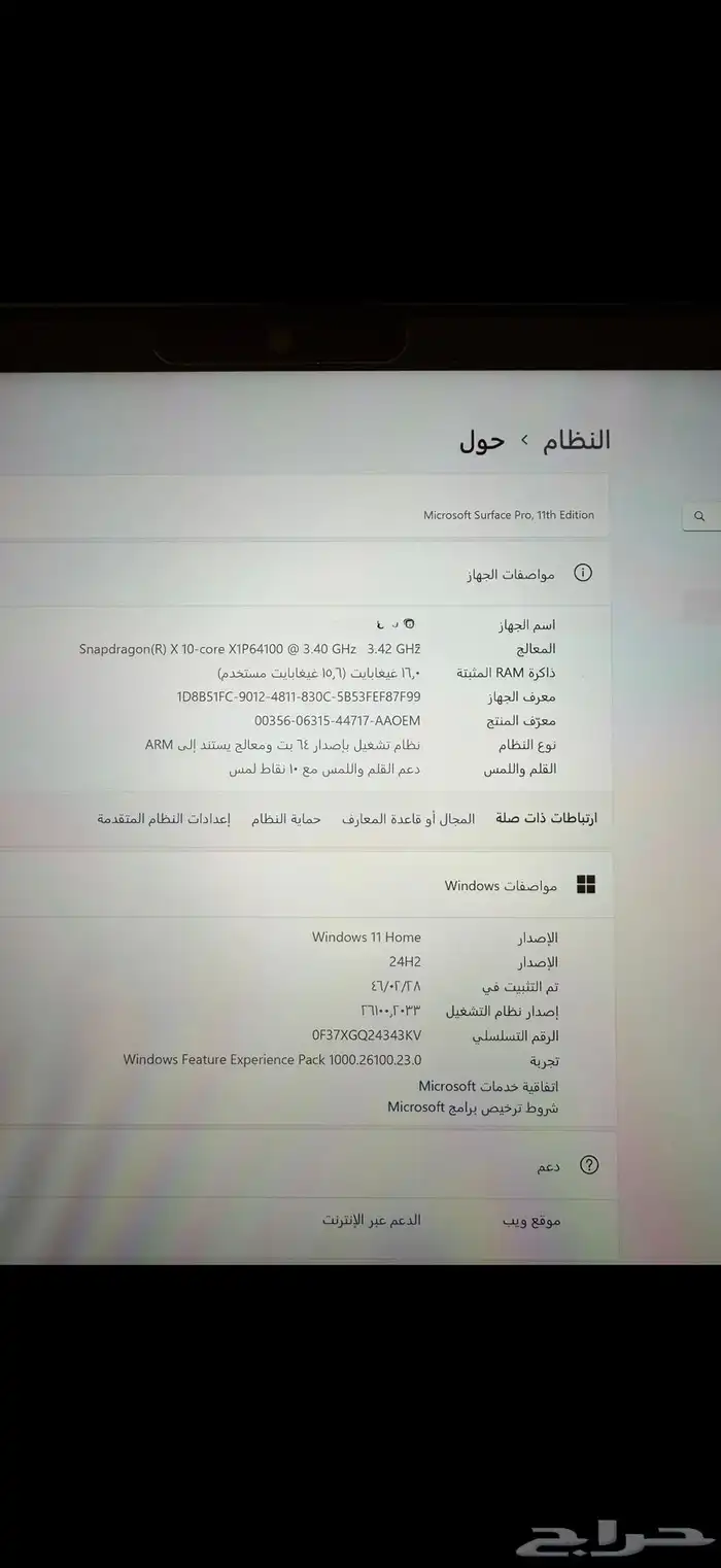 Microsoft Surface Pro  11 3