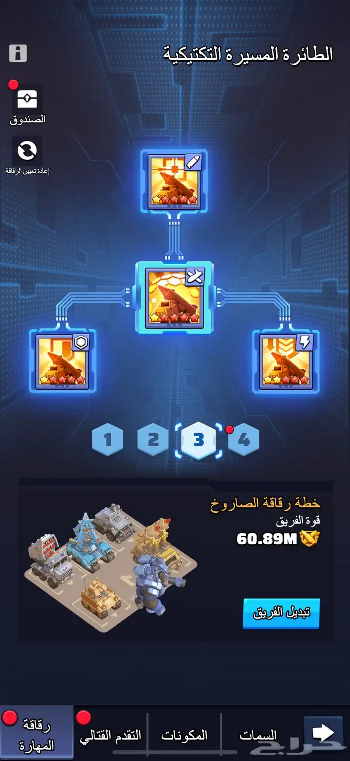 حساب لاست وار الحرب الاخيرة vip17 5