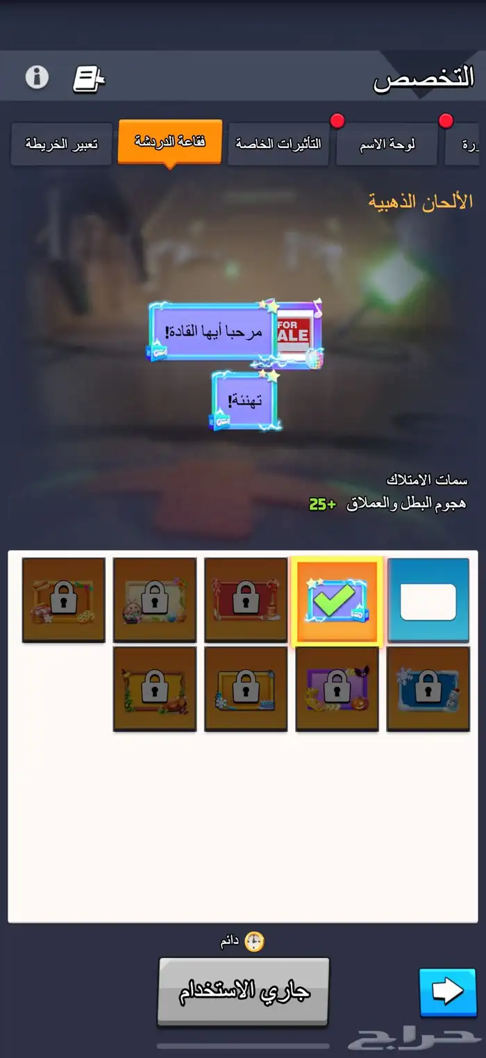 حساب لاست وار الحرب الاخيرة vip17 7