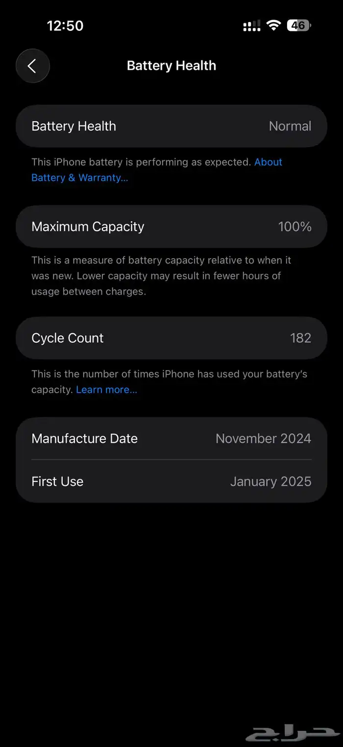 آيفون 16 برو ماكس iPhone 16 Pro MAX في الضمان اللون الأسود 5