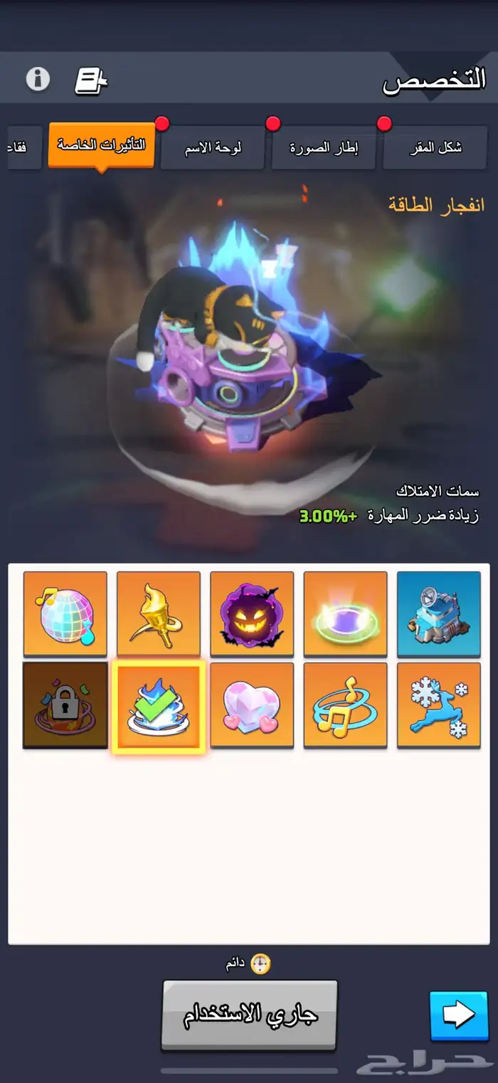حساب لاست وار الحرب الاخيرة vip17 8